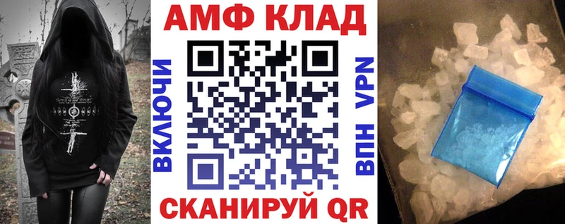 закладки  Полевской  АМФЕТАМИН Розовый 
