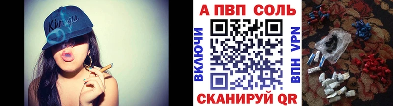 наркота  Полевской  APVP Crystall 