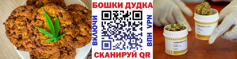 Cannafood марихуана Полевской