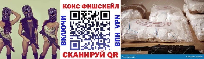 kraken зеркало  Полевской  Кокаин VHQ 