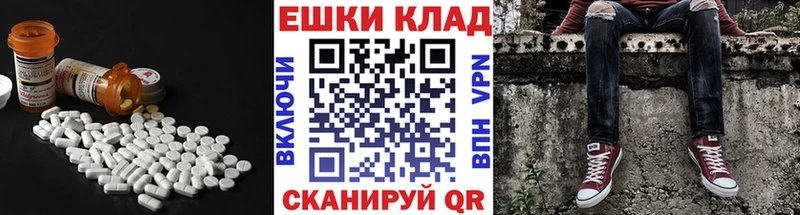 ЭКСТАЗИ 250 мг  купить  цена  Полевской 