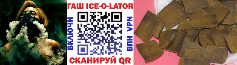 ГАШИШ гарик  купить  сайты  Полевской 