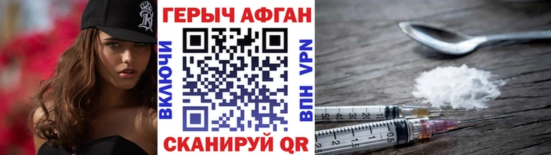 магазин продажи   Полевской  kraken ONION  Героин Heroin 