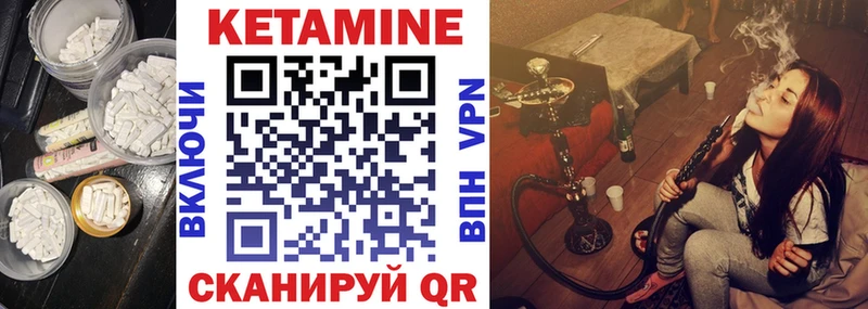 продажа наркотиков  Полевской  КЕТАМИН ketamine 