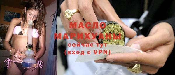 тгк Арсеньев