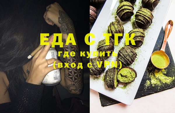 MESCALINE Саяногорск
