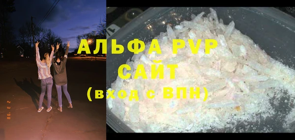 тгк Арсеньев