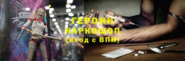 мяу мяу кристалл Сафоново