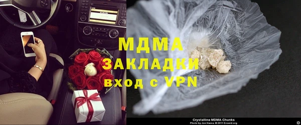 тгк Арсеньев