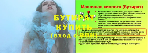 наркотики Армянск