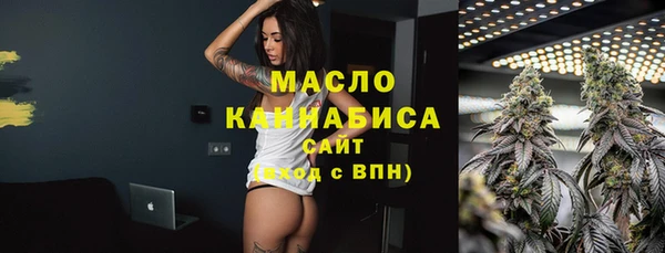 мяу мяу кристалл Сафоново