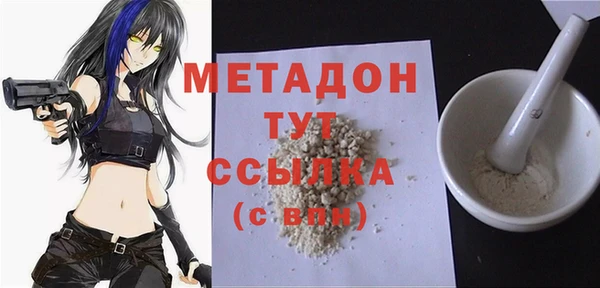 ALPHA-PVP Аркадак