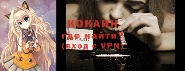ALPHA-PVP Аркадак