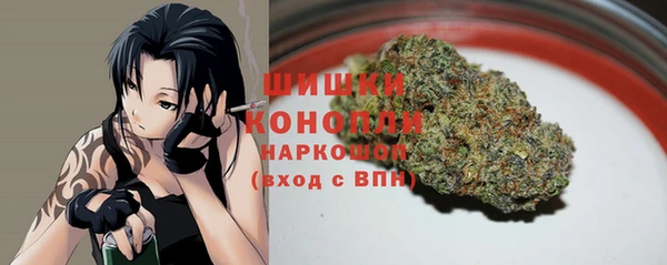 MESCALINE Саяногорск