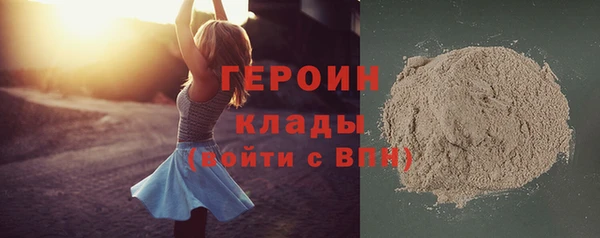 наркотики Армянск