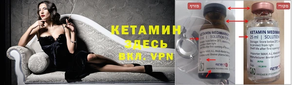 наркотики Армянск