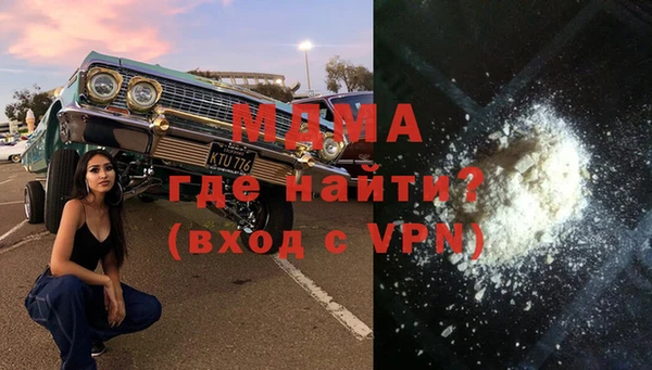 ALPHA-PVP Аркадак