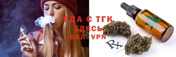 MESCALINE Саяногорск