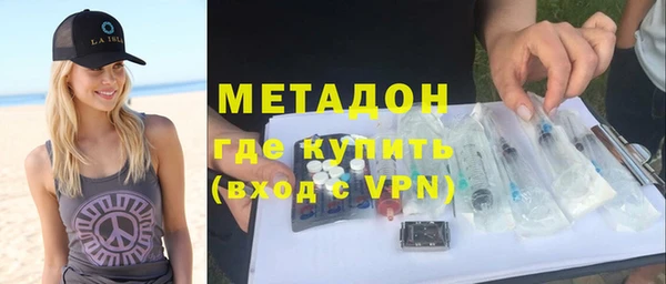 наркотики Армянск