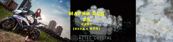 ALPHA-PVP Аркадак