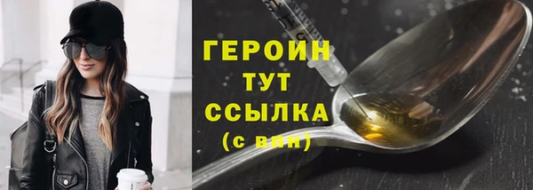 наркотики Армянск