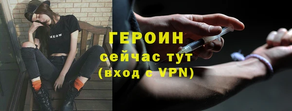 ALPHA-PVP Аркадак