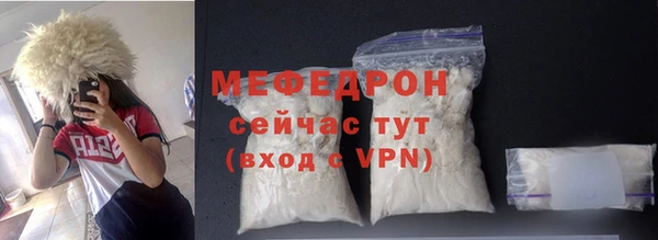 наркотики Армянск