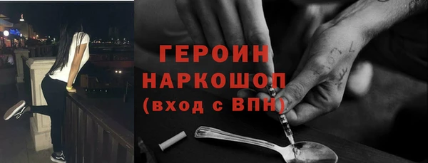 наркотики Армянск