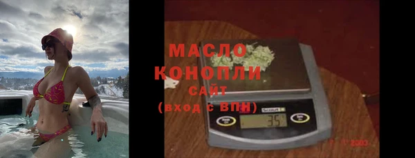 наркотики Армянск