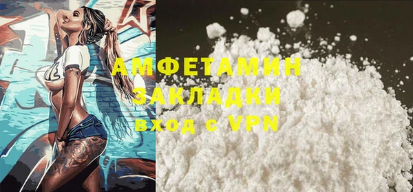 наркотики Армянск
