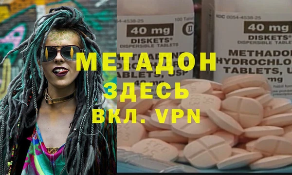 тгк Арсеньев