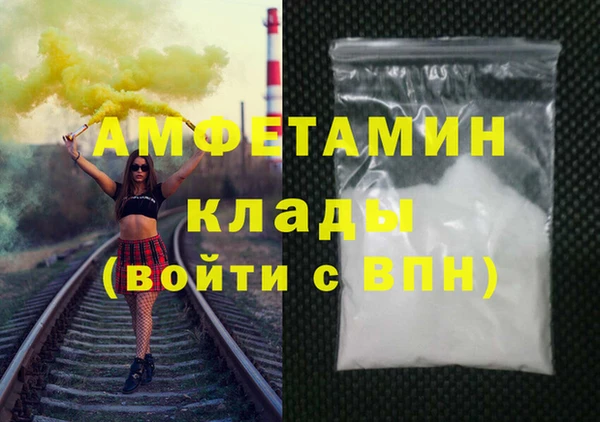 тгк Арсеньев