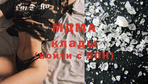 MESCALINE Саяногорск