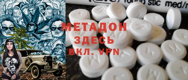 наркотики Армянск
