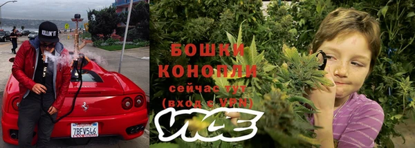MESCALINE Саяногорск