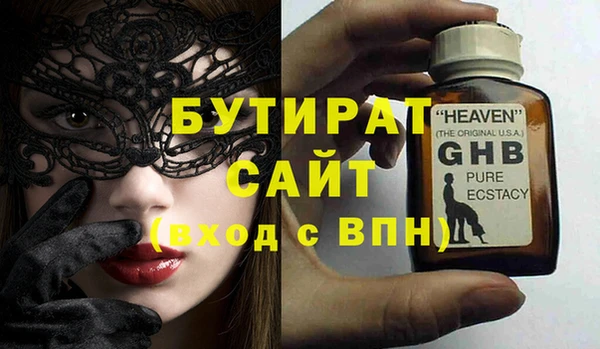 кокаин VHQ Сатка