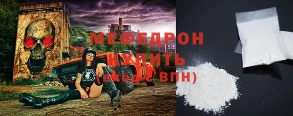 наркотики Армянск