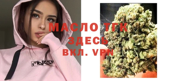 мяу мяу кристалл Сафоново