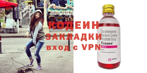 мяу мяу кристалл Сафоново