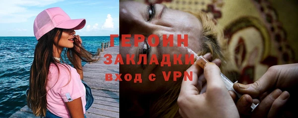 тгк Арсеньев