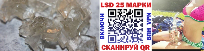 где купить   Полевской  Лсд 25 экстази ecstasy 