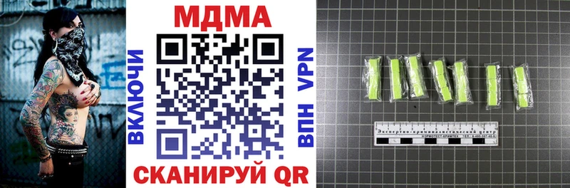 МДМА молли  наркошоп  мориарти Telegram  Полевской 
