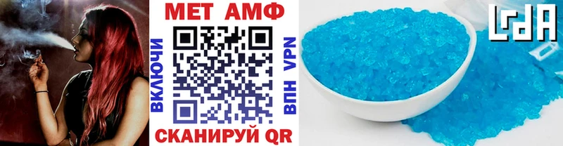 Метамфетамин Methamphetamine даркнет сайт Полевской